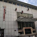 廣州外墻玻璃清洗外墻清洗專業(yè)高空作業(yè)