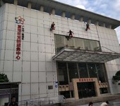 广州荔湾公司外墙清洗高空外墙清洗,外墙清洁