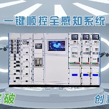 青海海南生產MVnex授權高壓開關柜報價及圖片,MVnex中置柜圖片