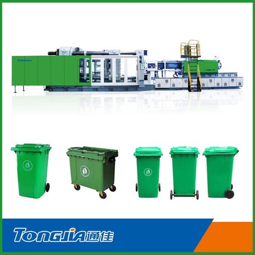 塑料垃圾桶设备价格通佳垃圾桶生产设备出售,垃圾桶设备