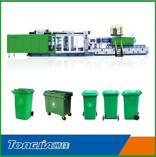 医疗垃圾桶注塑机设备垃圾桶生产设备品牌,塑料垃圾桶生产设备