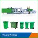 塑料垃圾桶生产设备图