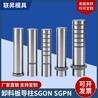 卸料板导柱材质SUJ2硬度58度型号SGOHSGPHSGPRSGORSGPW