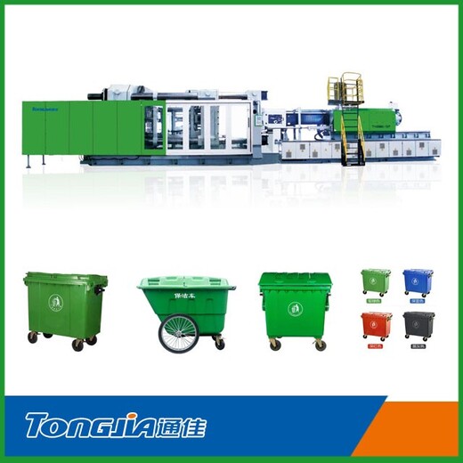 通佳塑料垃圾桶生产设备,环卫垃圾桶设备价格垃圾桶生产设备品牌