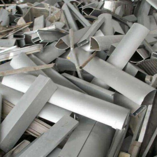 浙江台州仙居县废旧铝合金回收多少钱一吨铝合金回收厂家,废旧金属回收
