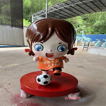 踢足球女孩雕像玻璃钢卡通人物雕塑学校形象公仔雕塑摆件
