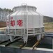 贵州玻璃钢冷却塔生产厂家