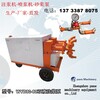 南京三柱塞式高壓注漿泵錨桿錨索水泥注漿機