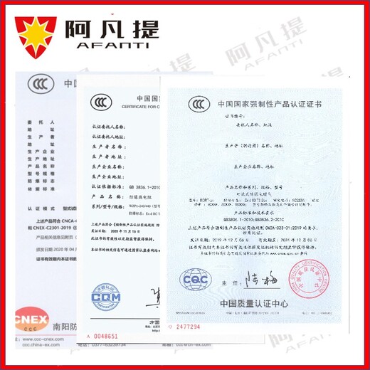 秦皇岛清洗设备煤安认证申请需要资料
