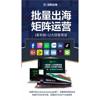 福州站群營(yíng)銷(xiāo)外貿(mào)營(yíng)銷(xiāo)大數(shù)據(jù)的應(yīng)用攻略