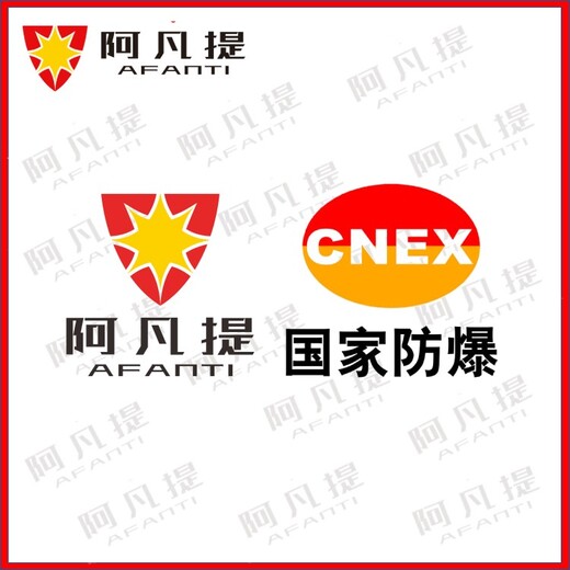 蚌埠监测设备ATEX认证,ATEX防爆认证证书