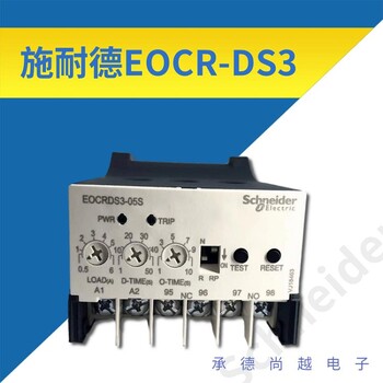 EOCRDS3-05S韩国SAMWHA相序电动机保护器EOCR-DS3