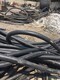 西安带皮电缆回收一吨价格产品图