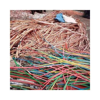 废电缆回收工地镇铝芯电缆回收价格