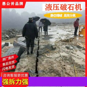 河北沧州水磨钻打孔岩石分裂棒