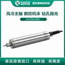 徐州供應(yīng)德國(guó)SycoTec高速電主軸