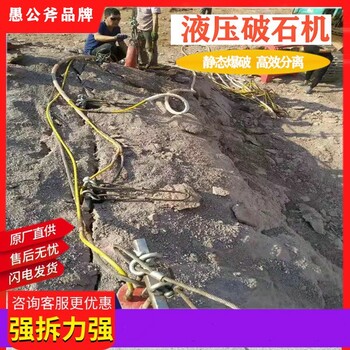 湖北鄂州矿山采石大型岩石劈裂机劈裂棒