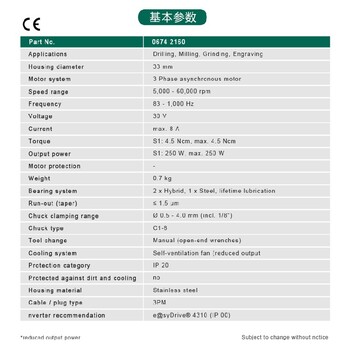 浙江销售PCB分板自动换刀主轴设备