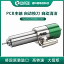 德国SycoTec分板机高速主轴,江苏进口高转速PCB分板主轴保养