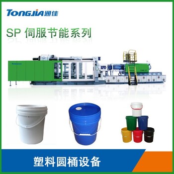 水性油漆桶加工機器塑料桶生產(chǎn)設(shè)備