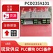 PCD235A1013BHE032025R0101ABB励磁机控制模块PLC模块卡件伺服控制器