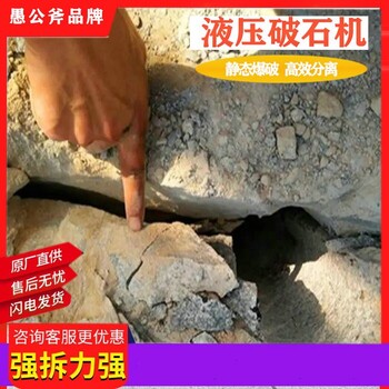湖北荆州煤矿施工岩石分裂棒