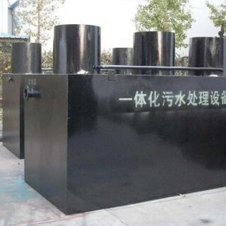 肇庆一体化污水处理设备安装价格图片1