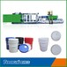 涂料桶生产线设备厂家涂料桶生产设备加工,塑料桶生产设备