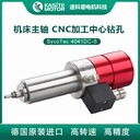 安徽進(jìn)口車(chē)床加工中心主軸電機(jī)報(bào)價(jià),機(jī)床主軸