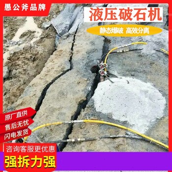 江西鹰潭隧道开采劈裂设备岩石分裂棒