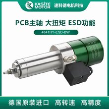 上海供应PCB自动换刀主轴电机报价,分板机高速主轴
