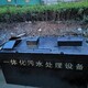 阳江一体化污水处理设备生产厂家产品图