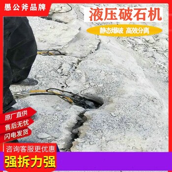 重庆南岸液压岩石分裂器劈裂棒