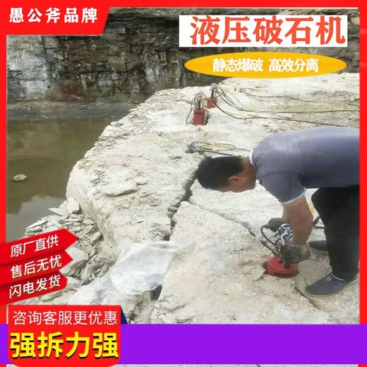 河北秦皇岛矿山采石大型岩石劈裂机劈裂棒
