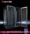 RITTAL威图机柜SR-IT服务器机柜/数据中心网络机柜