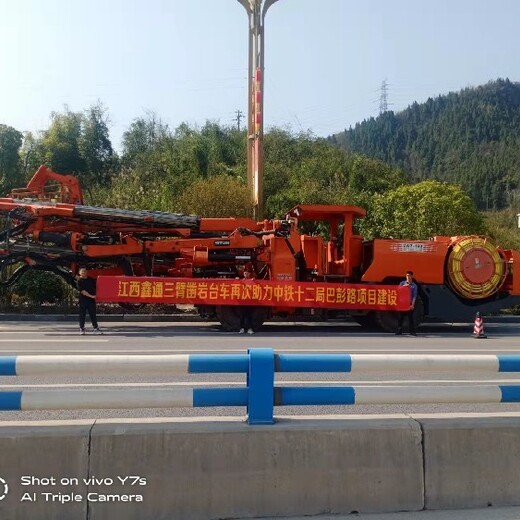 北京生产多臂凿岩台车标准