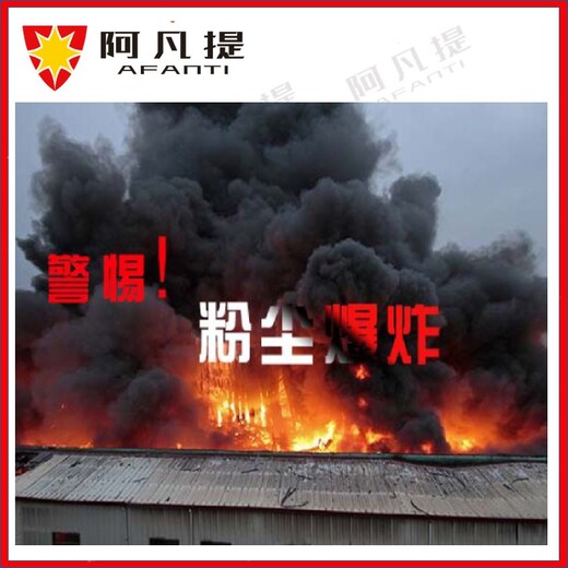 天津打磨车间防爆电气检测办理,防爆检测