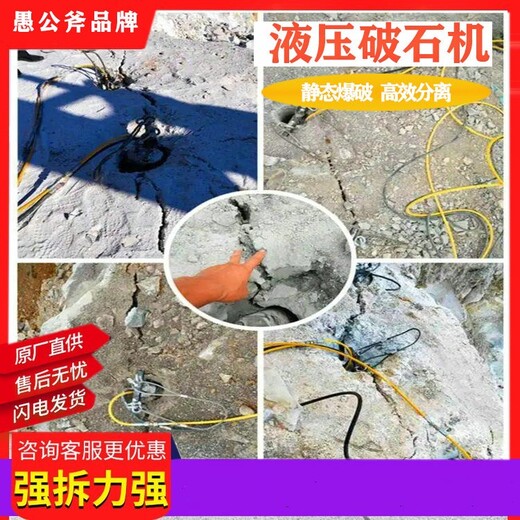 河北平泉县矿石开采劈裂棒,液压劈裂棒