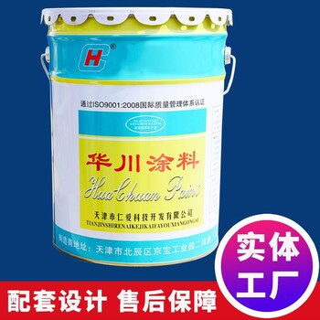 華川涂料高固體厚涂型環(huán)氧煤防腐瀝青漆埋地管道用