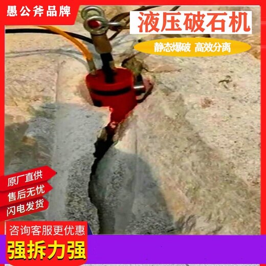 安徽芜湖隧道掘进机岩石分裂棒