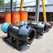 内蒙古二连浩特350QZB-50-30kw轴流泵定制生产