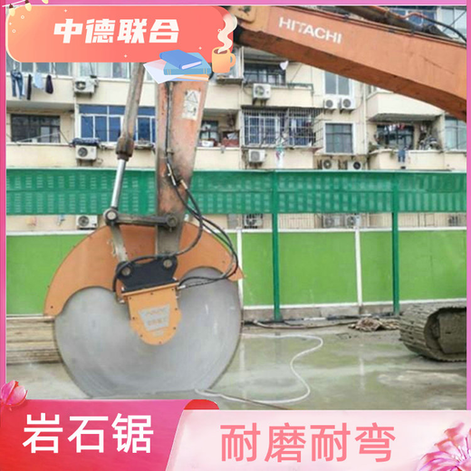 河北尚义县挖机360度旋转岩石锯挖改锯