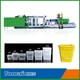 塑料圆桶生产线设备厂家塑料桶生产设备报价,机油桶生产设备图