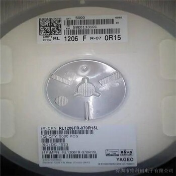 電阻電感回收法拍