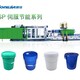 环保涂料桶生产设备图