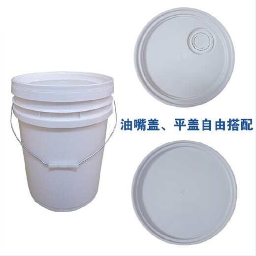 塑料涂料桶注塑机生产设备涂料桶生产设备加工,涂料桶设备生产线