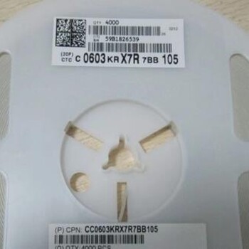 電子元件電阻回收海關(guān)罰沒(méi)