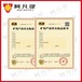 秦皇岛清洗设备煤安认证申请要求,煤安标志认证
