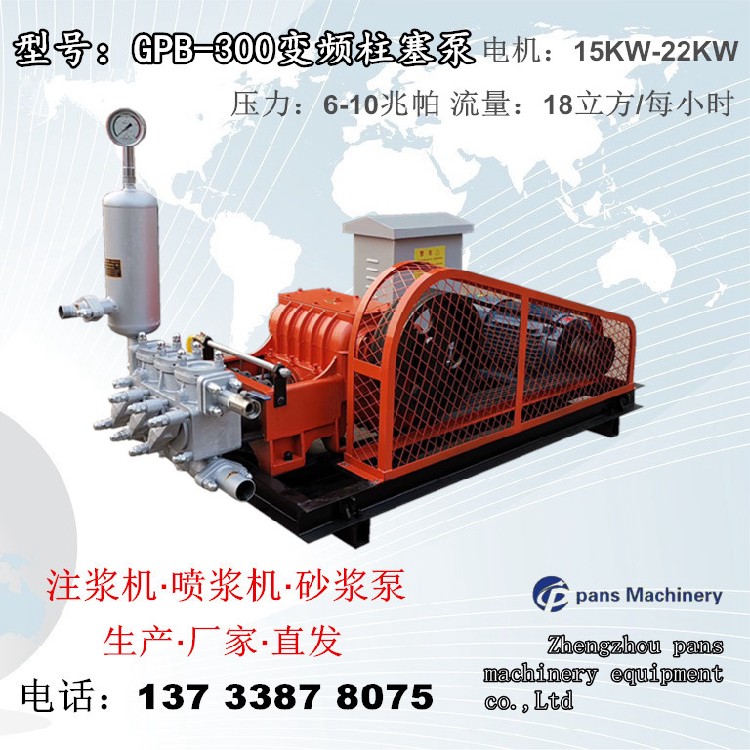 广州高压旋喷桩单重管GPB-300高压注浆机