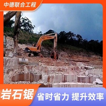 河北文安县水泥路面切割挖改岩石锯液压锯